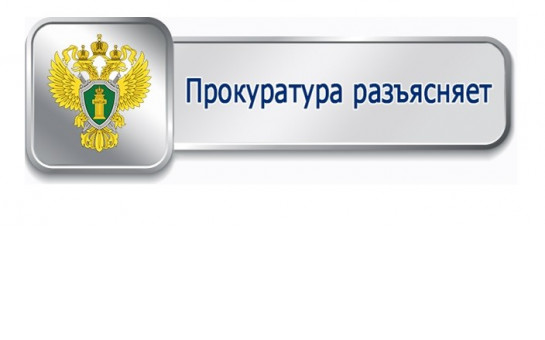 Осторожно, мошенники! Установлена административная ответственность за пропаганду 